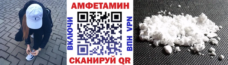 купить   Топки  Amphetamine VHQ 