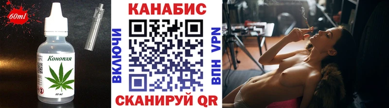 блэк спрут онион  Топки  Печенье с ТГК конопля 