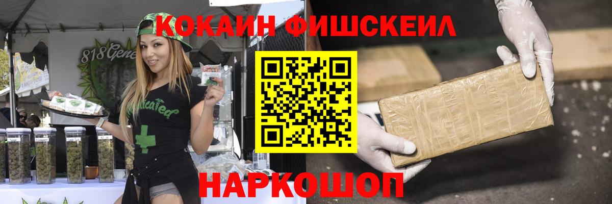 Cocaine 97% Топки