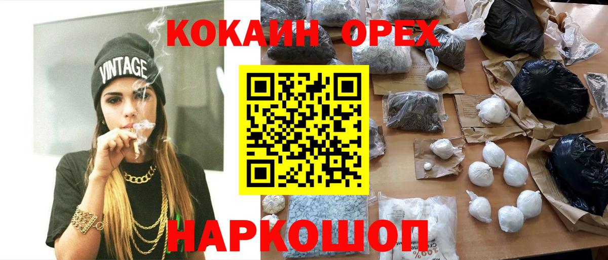 Cocaine VHQ Топки