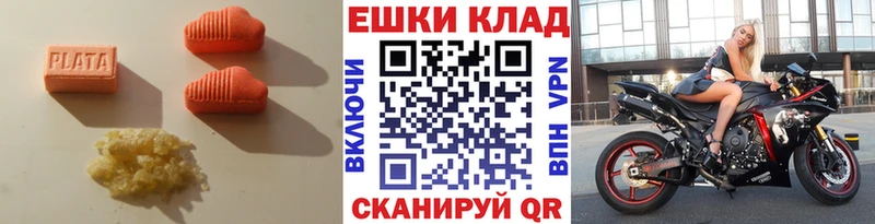 Экстази 99%  Топки 