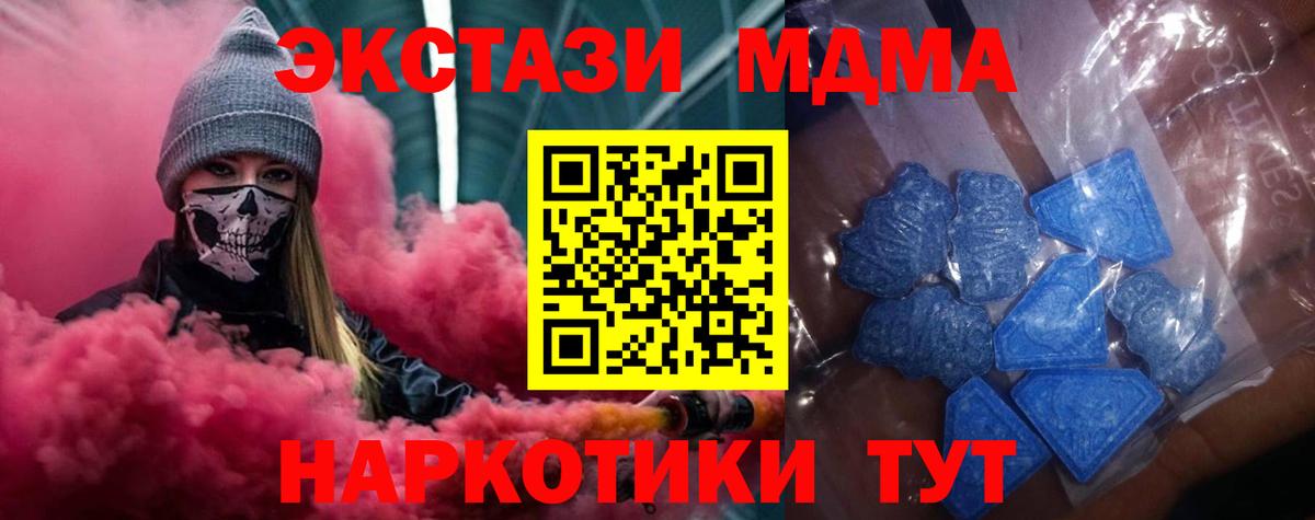 Экстази бентли  Вход с VPN  Топки  Ecstasy  shop телеграм  Ecstasy 280мг 