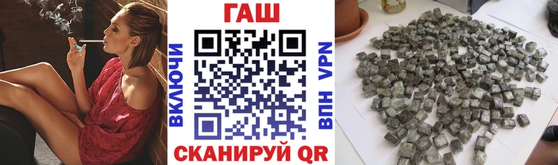 что такое наркотик Топки маркетплейс какой сайт ГАШ гашик