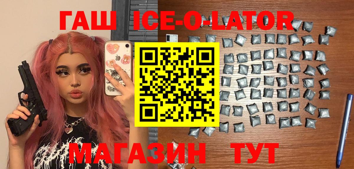 ГАШИШ индика сатива  Топки  Гашиш VHQ 