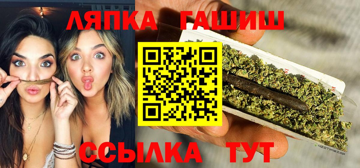 ГАШ ice o lator  Вход с VPN  Топки  ГАШИШ  Гашиш Изолятор 