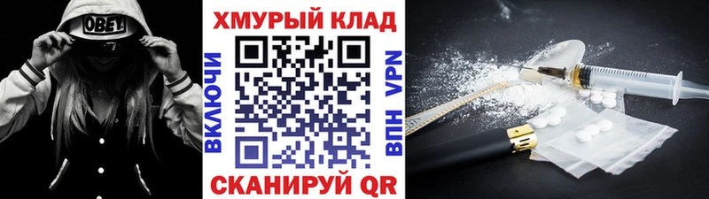 Героин Heroin  Топки 