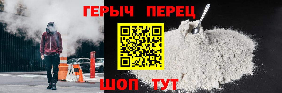 Топки  Героин хмурый  Вход с VPN 