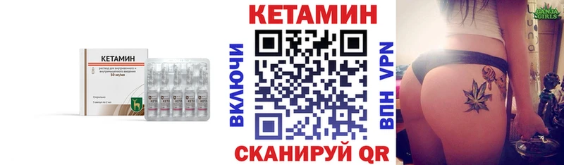 МЕГА ссылка  Топки  Кетамин ketamine 