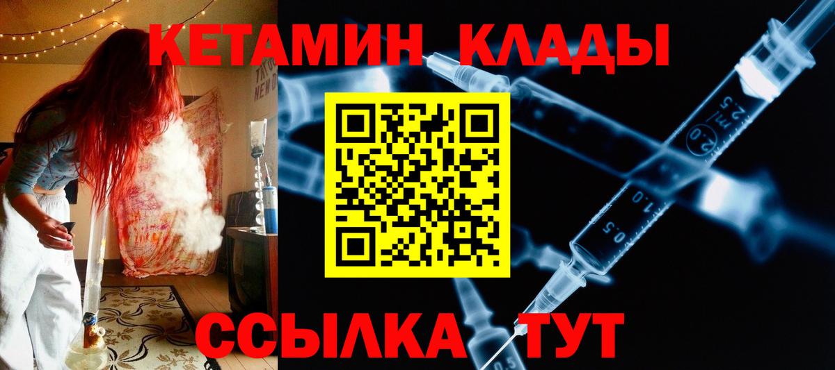 Кетамин VHQ Топки