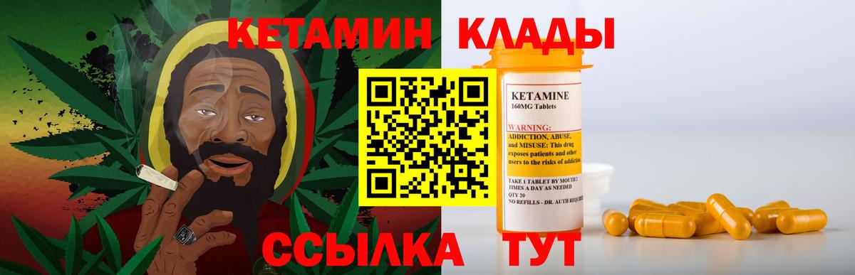 Топки  omg ссылка  Вход с VPN  КЕТАМИН ketamine 