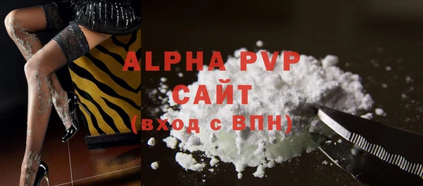 кокаин перу Волгодонск