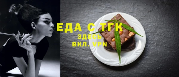 гашишное масло Лиски