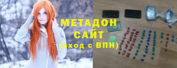амфетамин Ладушкин