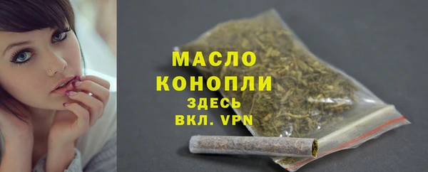гашишное масло Лиски