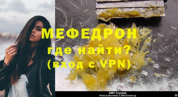 а пвп мука Лабытнанги