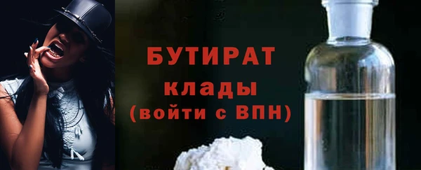 гашишное масло Лиски