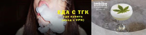 а пвп мука Лабытнанги