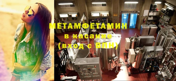 амфетамин Ладушкин