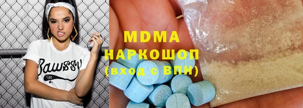 гидра Липки
