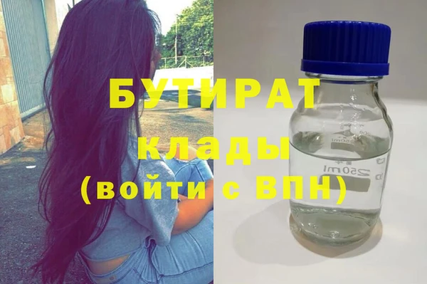 амфетамин Ладушкин