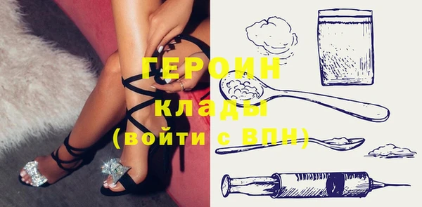 стафф Уссурийск