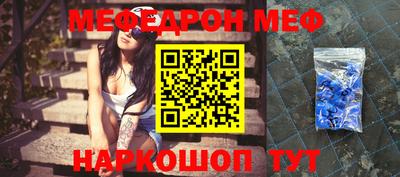 альфа пвп VHQ Апшеронск