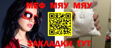 мескалин Краснознаменск