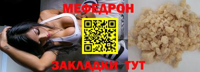 мескалин Краснознаменск