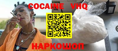 мяу мяу кристалл Краснодар