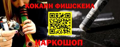 MESCALINE Краснокаменск