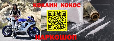 мяу мяу кристалл Краснодар