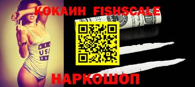 альфа пвп VHQ Апшеронск