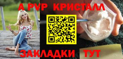 мескалин Краснознаменск