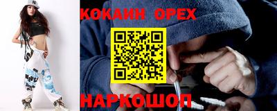 каннабис Апрелевка