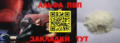 круглые Аргун