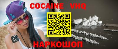 MESCALINE Краснокаменск