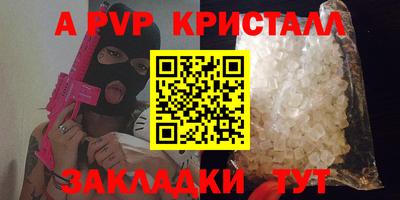 мескалин Краснознаменск
