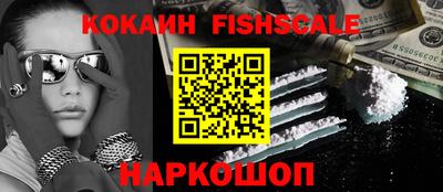 мескалин Краснознаменск