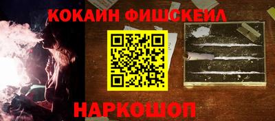 мяу мяу кристалл Краснодар