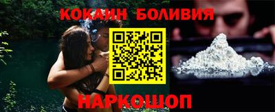 мяу мяу кристалл Краснодар