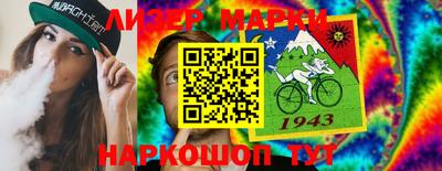 альфа пвп VHQ Апшеронск