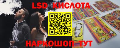 MESCALINE Краснокаменск