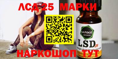 MESCALINE Краснокаменск
