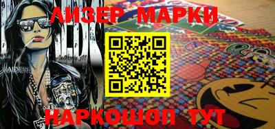 мескалин Краснознаменск