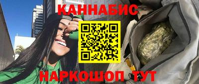 каннабис Апрелевка