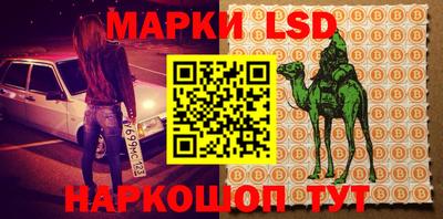 круглые Аргун