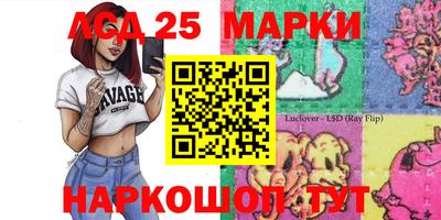 альфа пвп VHQ Апшеронск