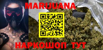 мяу мяу кристалл Краснодар