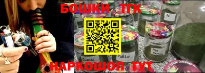 каннабис Апрелевка