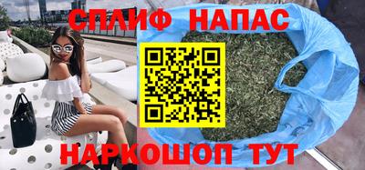 альфа пвп VHQ Апшеронск